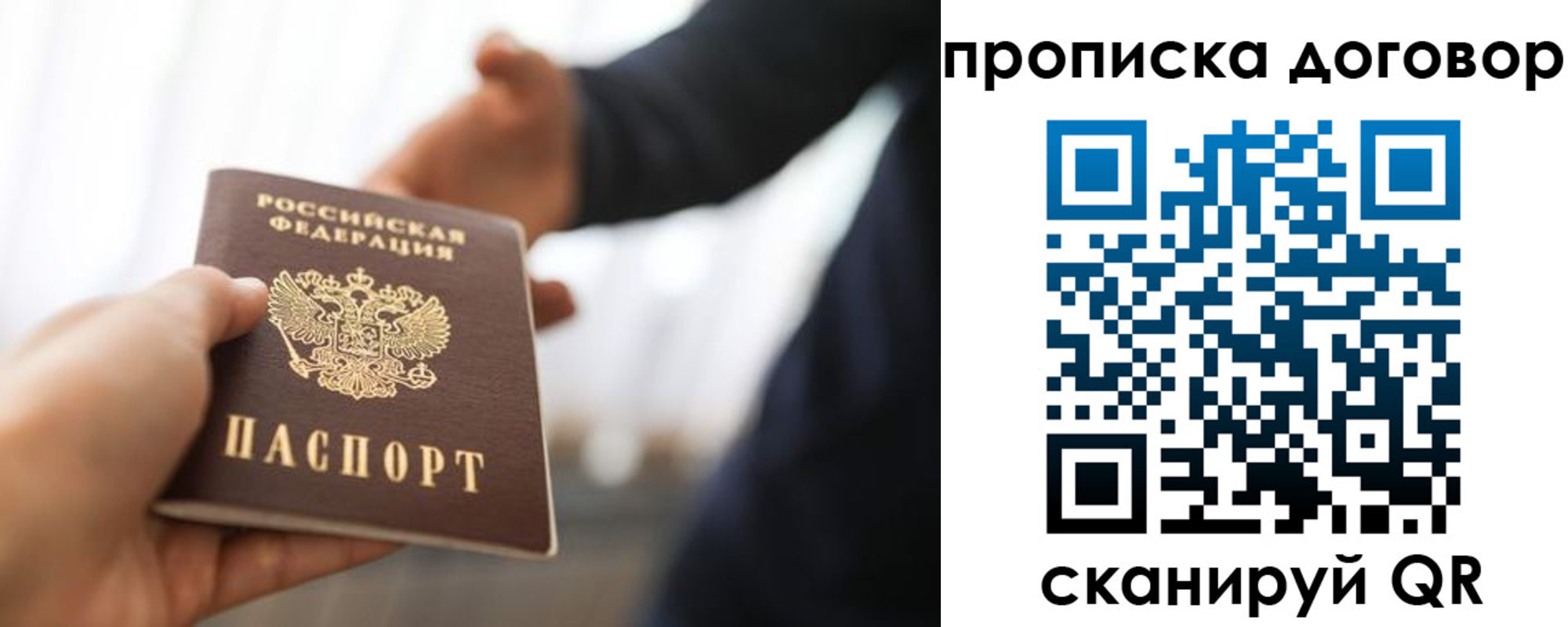 регистрация для дет. сада в Краснодаре