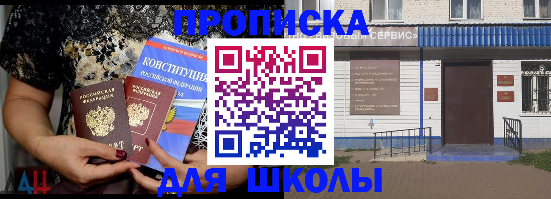временная регистрация 2025 в Краснодаре