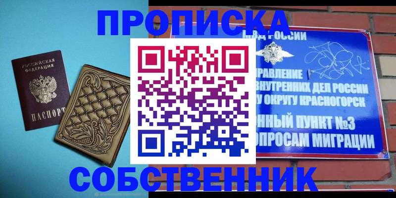 форма 3 в Краснодаре