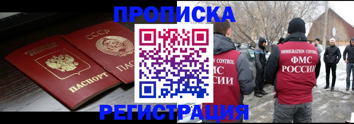 регистрация для дет. сада в Краснодаре