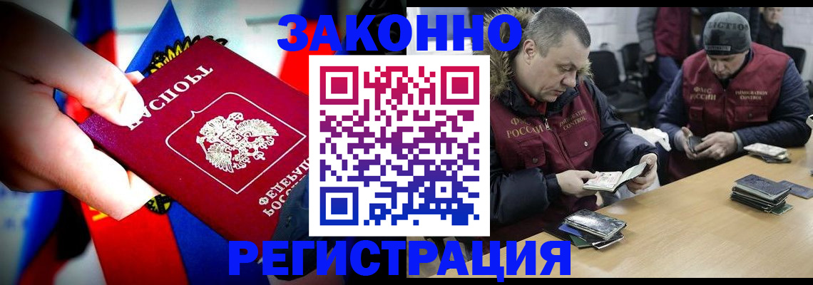 регистрация для дет. сада в Краснодаре